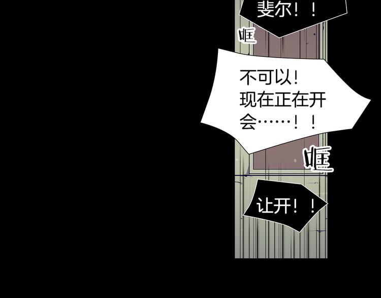 第3话 南部领袖亚当51