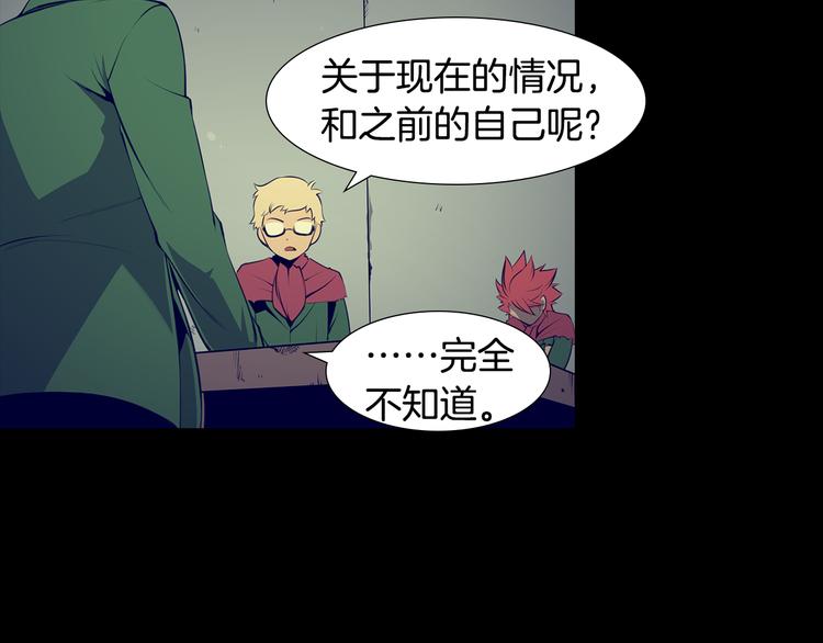 第3话 南部领袖亚当5