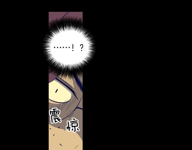 第3话 南部领袖亚当44