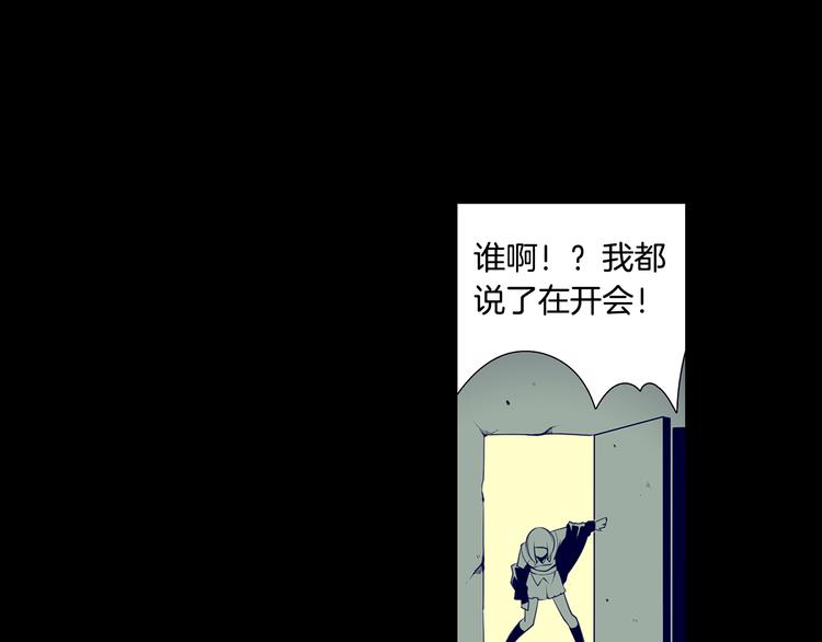 第4话 刑罚87