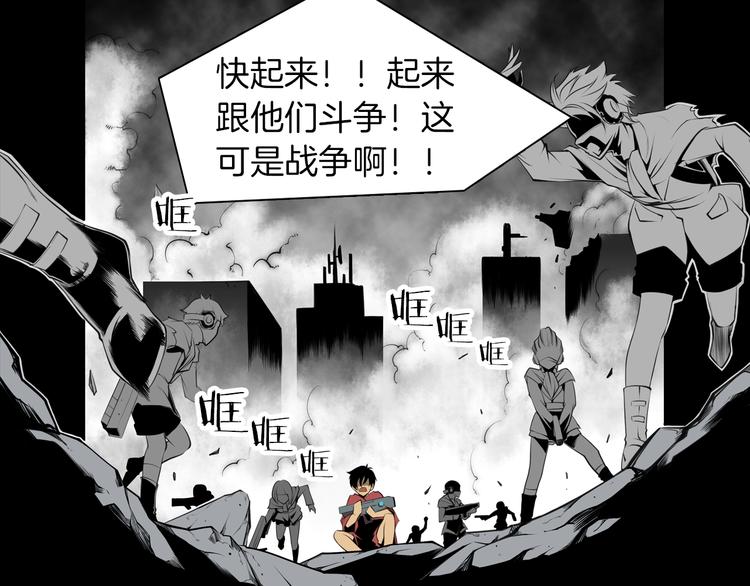 第1话 与大人们的斗争57