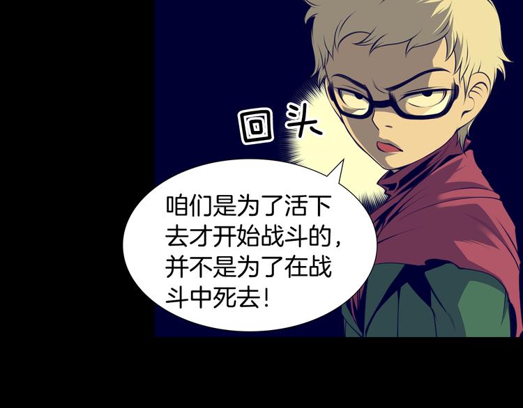 第2话 失忆的家伙76