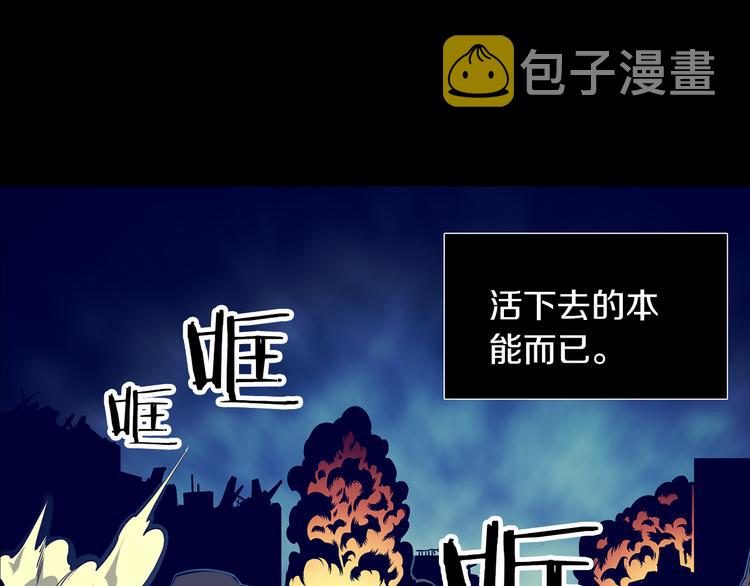 第5话 这就是战争71