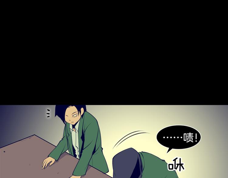 第4话 刑罚57