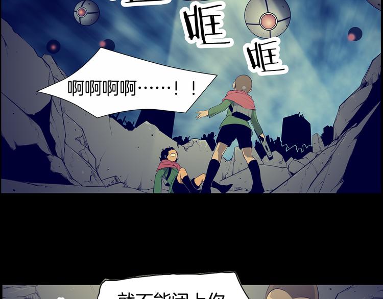 第4话 刑罚45