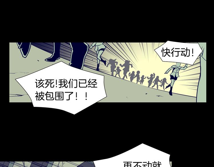 第5话 这就是战争3