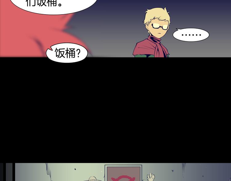 第3话 南部领袖亚当34