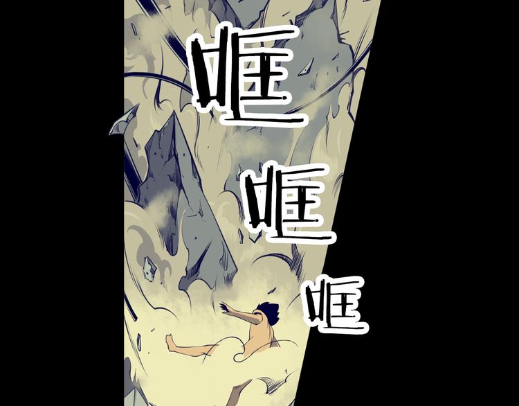 第1话 与大人们的斗争36