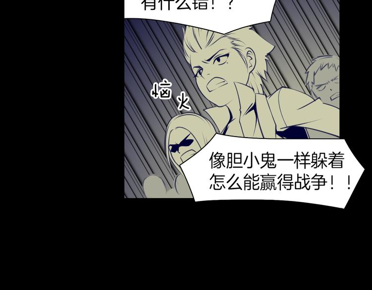 第2话 失忆的家伙68