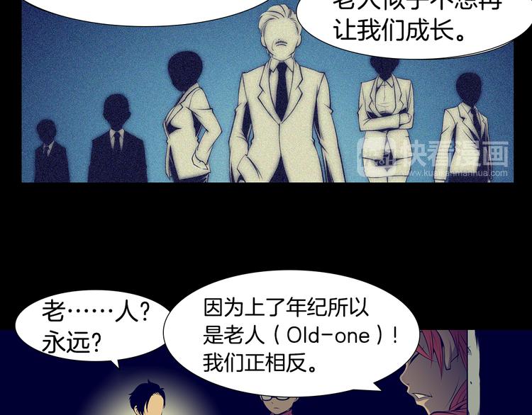 第3话 南部领袖亚当21