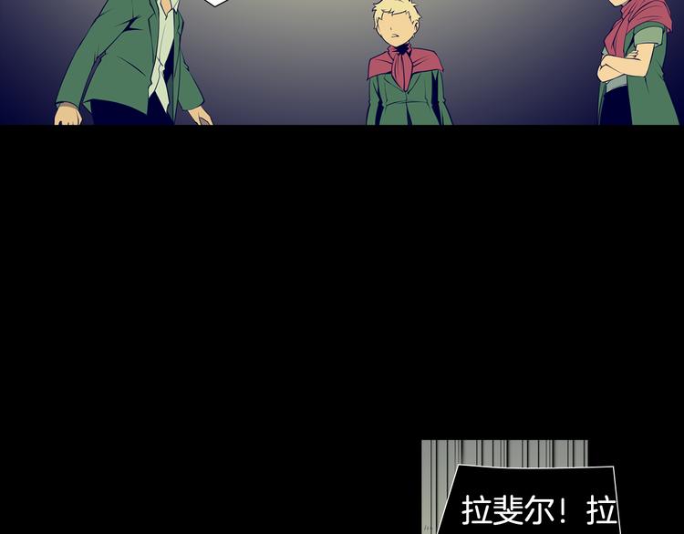 第3话 南部领袖亚当50