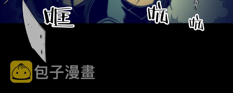 第1话 与大人们的斗争25