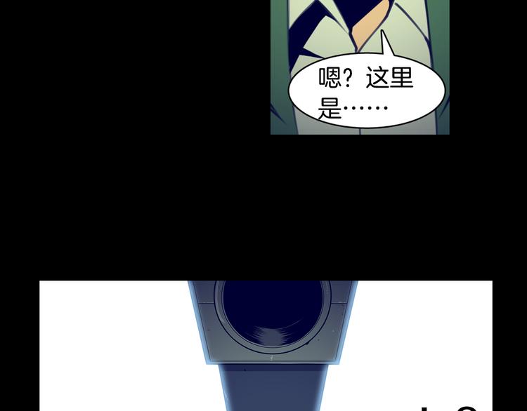 第2话 失忆的家伙12
