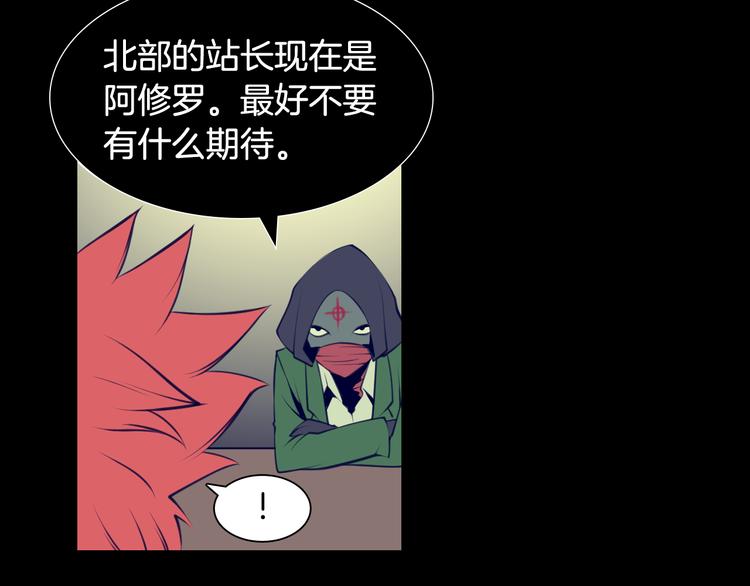 第4话 刑罚75