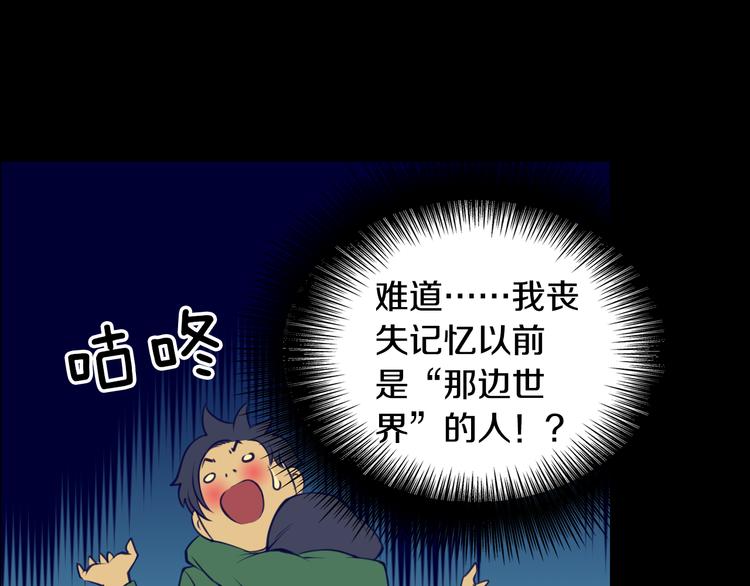第4话 刑罚9