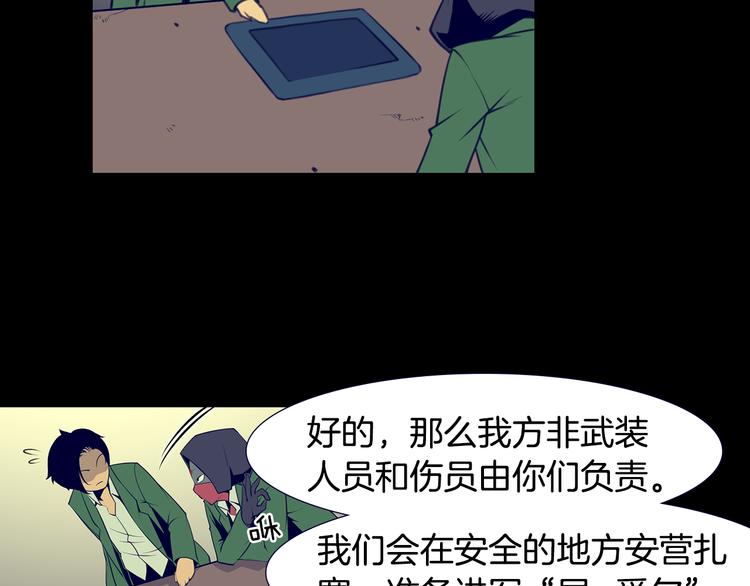 第4话 刑罚72