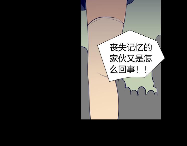 第3话 南部领袖亚当36