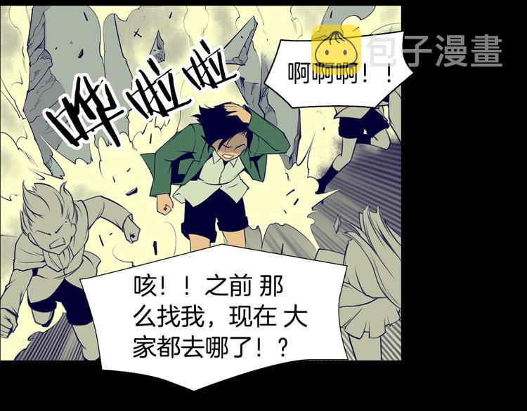 第5话 这就是战争55