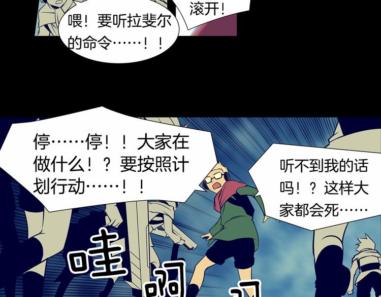 第5话 这就是战争29
