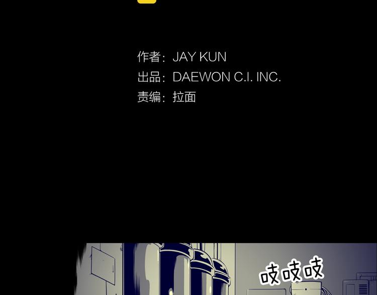 第1话 与大人们的斗争18