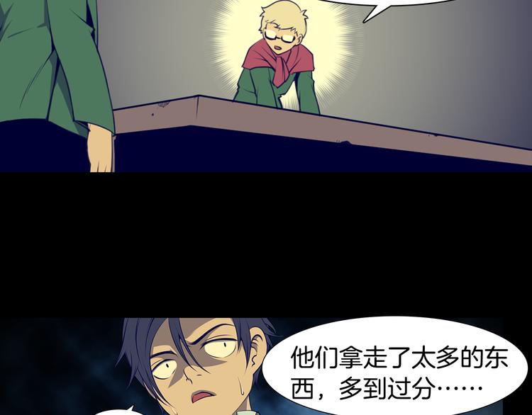 第3话 南部领袖亚当25