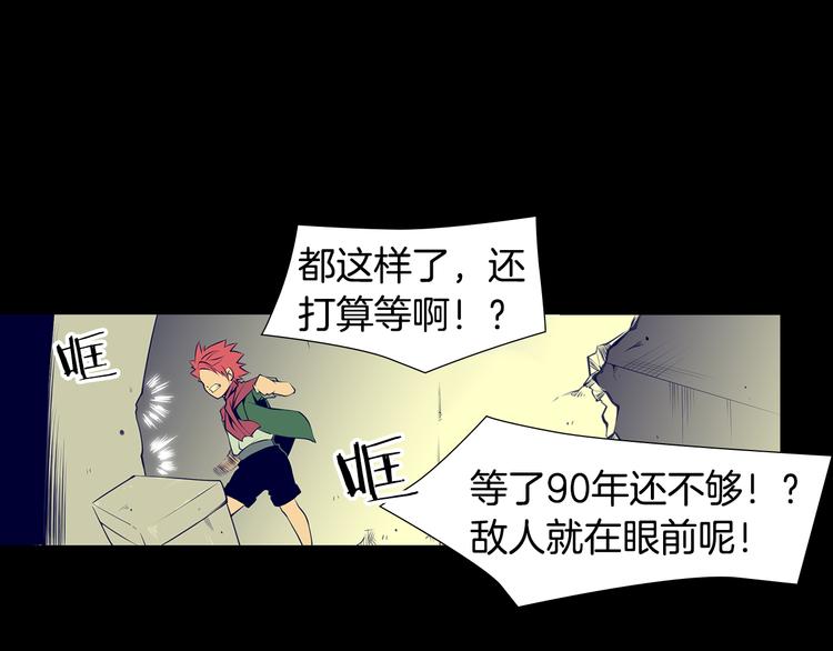 第2话 失忆的家伙18