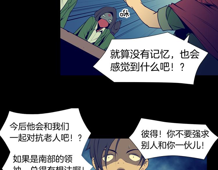 第4话 刑罚84