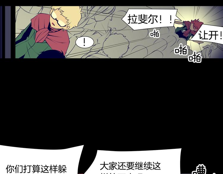 第2话 失忆的家伙63