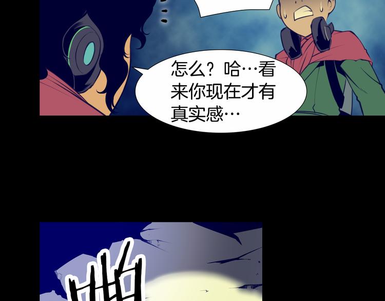 第4话 刑罚42