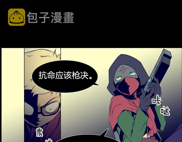 第5话 这就是战争42