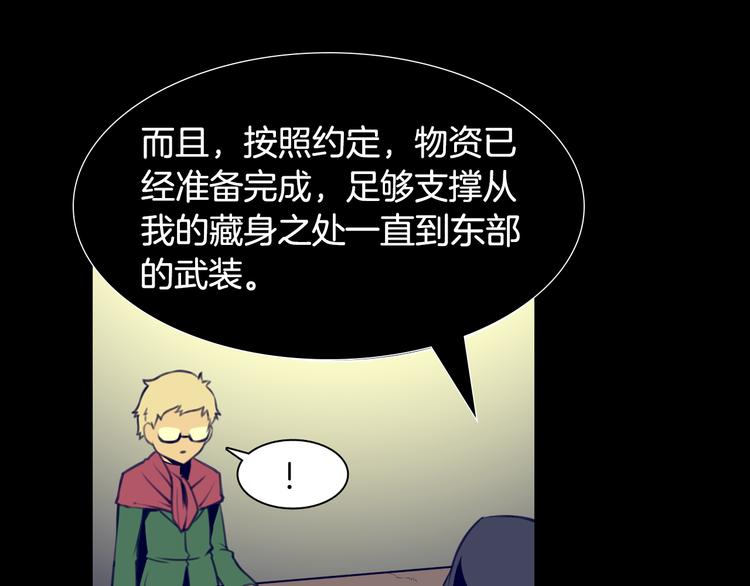 第4话 刑罚71