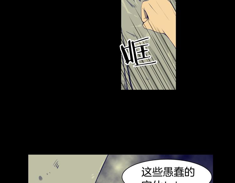 第2话 失忆的家伙16