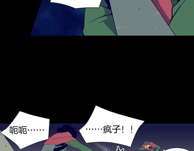 第4话 刑罚34