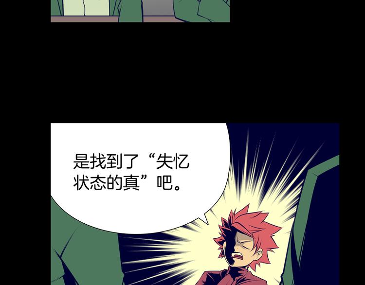第4话 刑罚66