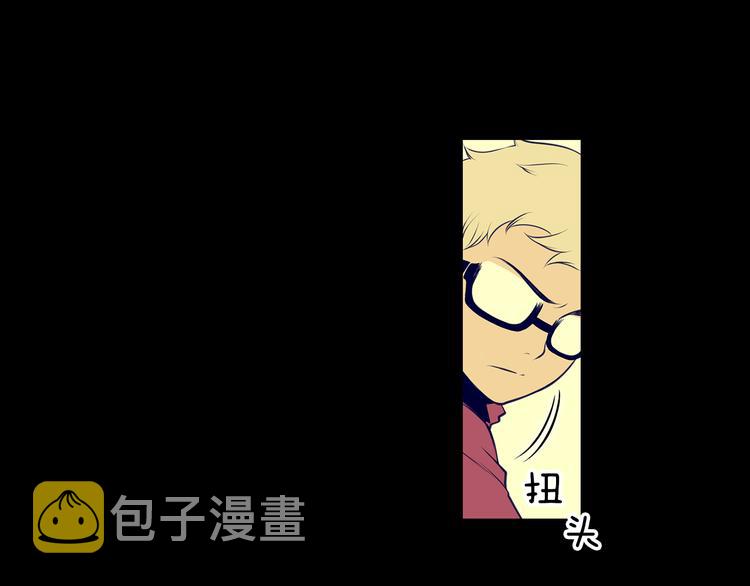 第2话 失忆的家伙20