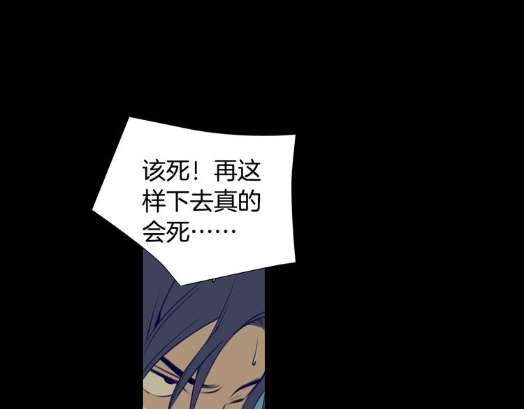 第5话 这就是战争57
