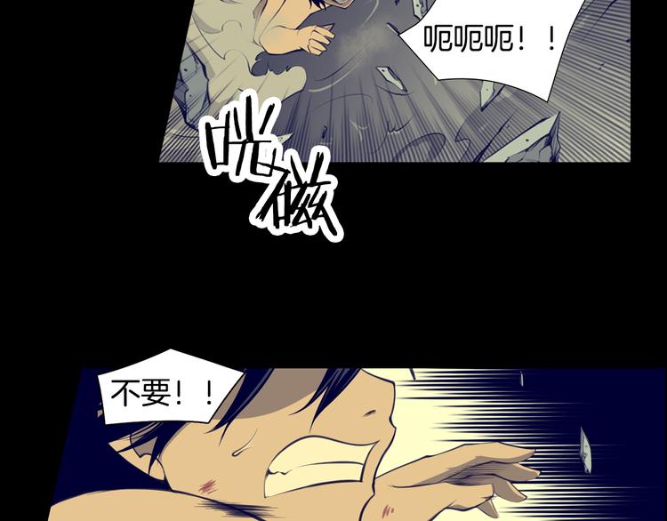 第1话 与大人们的斗争38