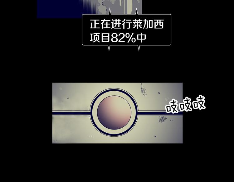 第1话 与大人们的斗争21