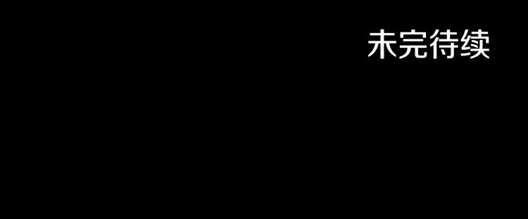 第2话 失忆的家伙83
