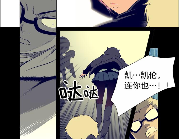 第5话 这就是战争31