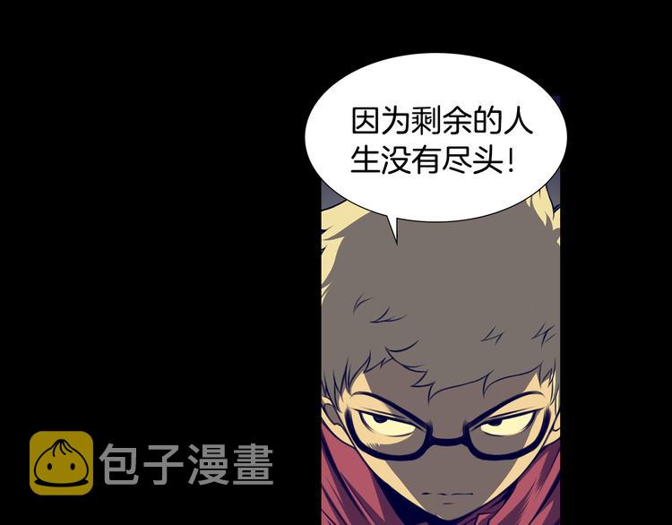 第3话 南部领袖亚当23