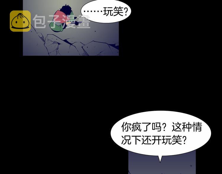 第4话 刑罚36