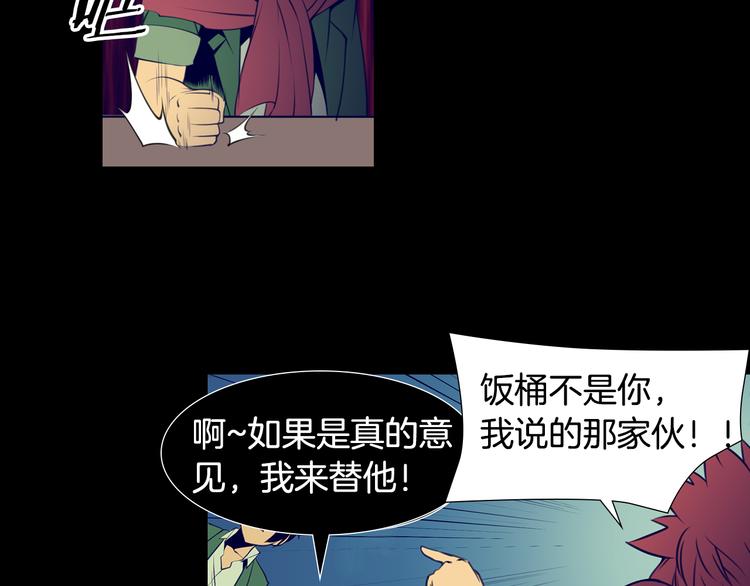 第4话 刑罚83