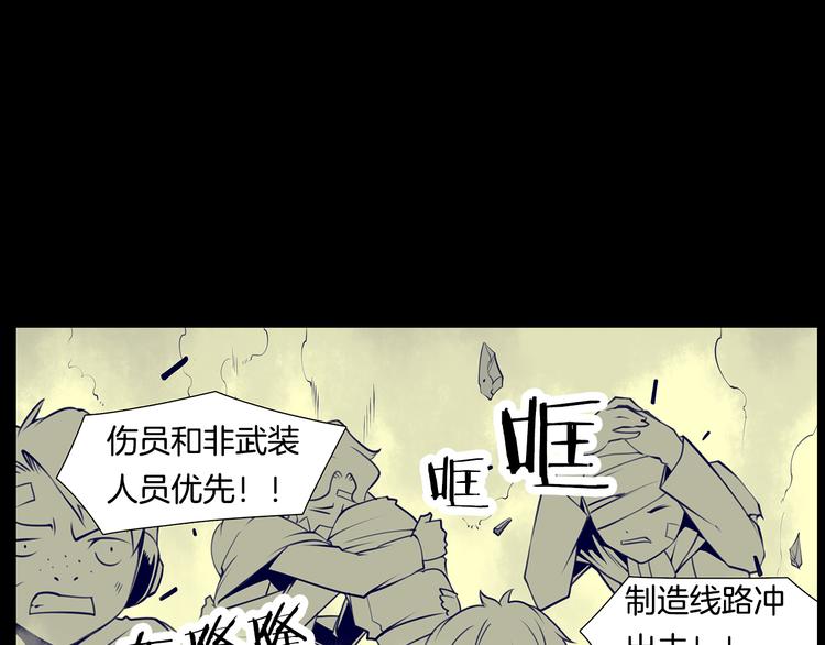 第5话 这就是战争37