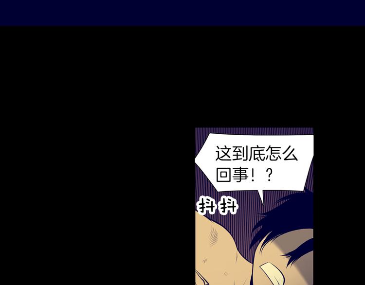 第1话 与大人们的斗争44