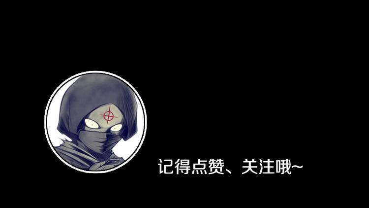 第2话 失忆的家伙84