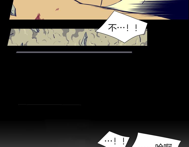 第1话 与大人们的斗争39