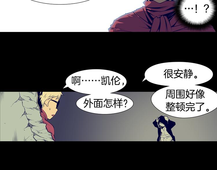 第2话 失忆的家伙25