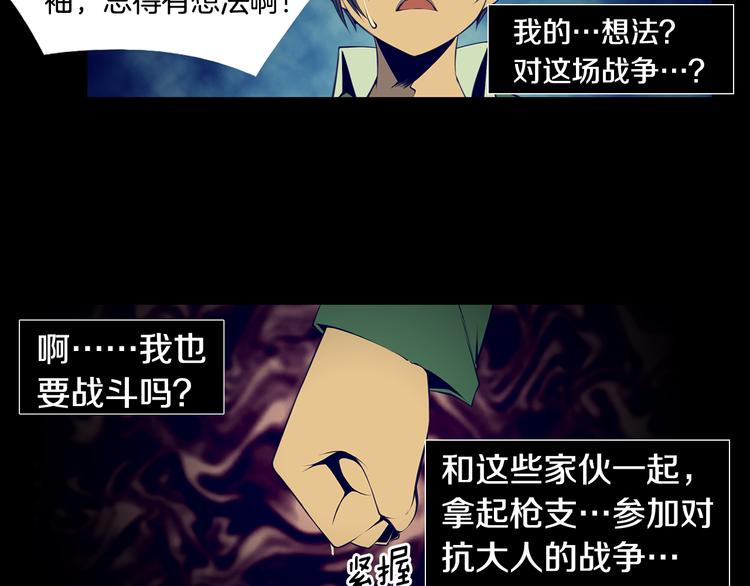 第4话 刑罚85