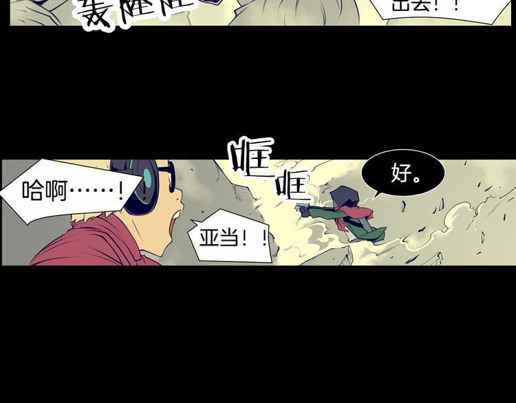 第5话 这就是战争38